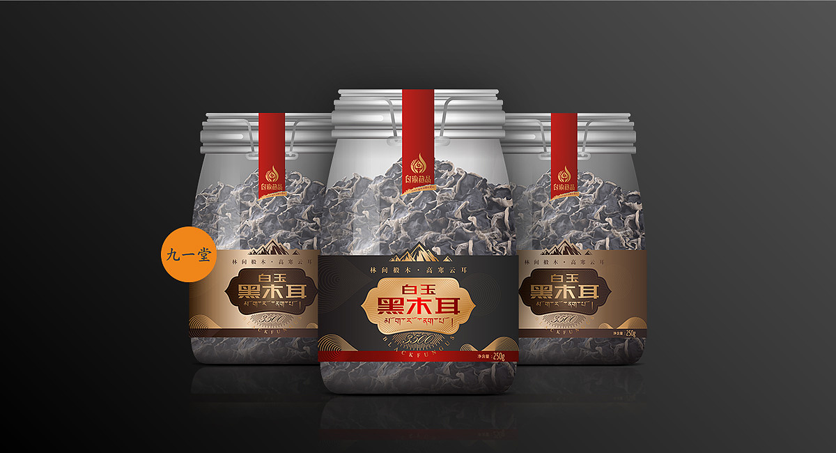 【中国白玉】特色农产品-品牌策划公司