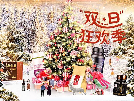 首頁1（個人主頁-ZNDk2MjY0NzI=） - 電商 - 站酷設計師蕓中葉原創(chuàng)素材 - 站酷ZCOOL