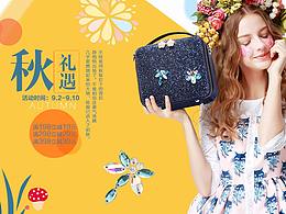 2017手繪插畫(huà)練習(xí)