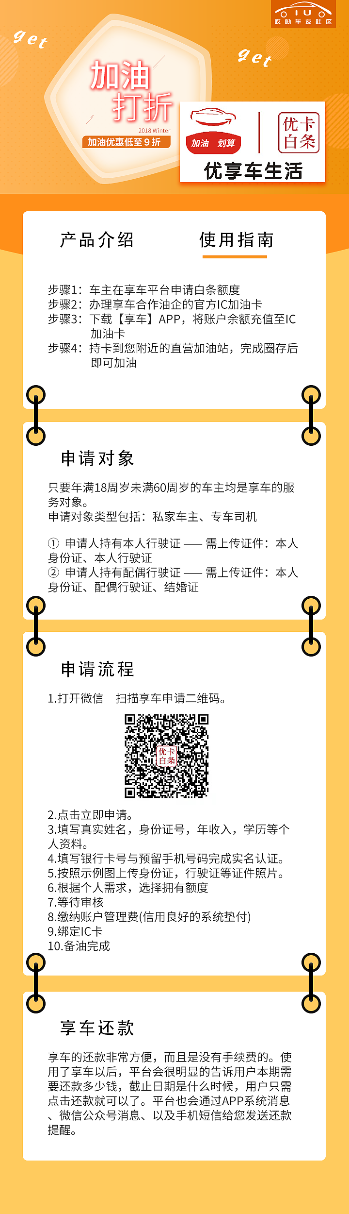 专题页（图ZMTM5NjY4NDA0） - 其他UI - 站酷设计师丿枳焱灬嚴原创素材 - 站酷ZCOOL
