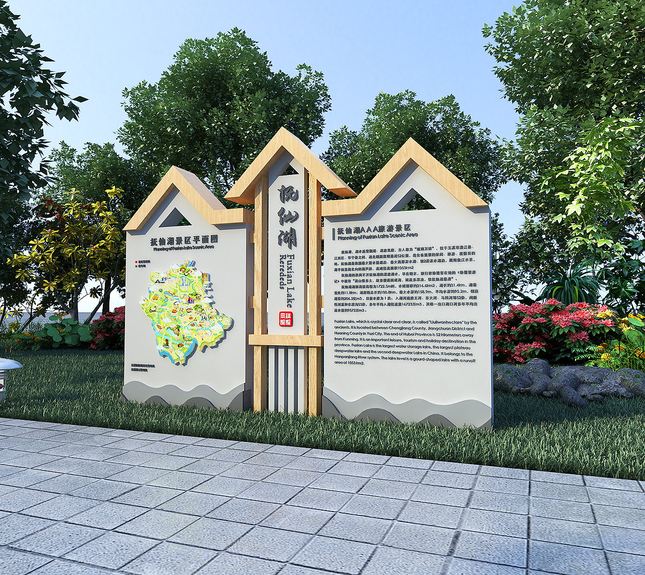 景点风景区导视系统