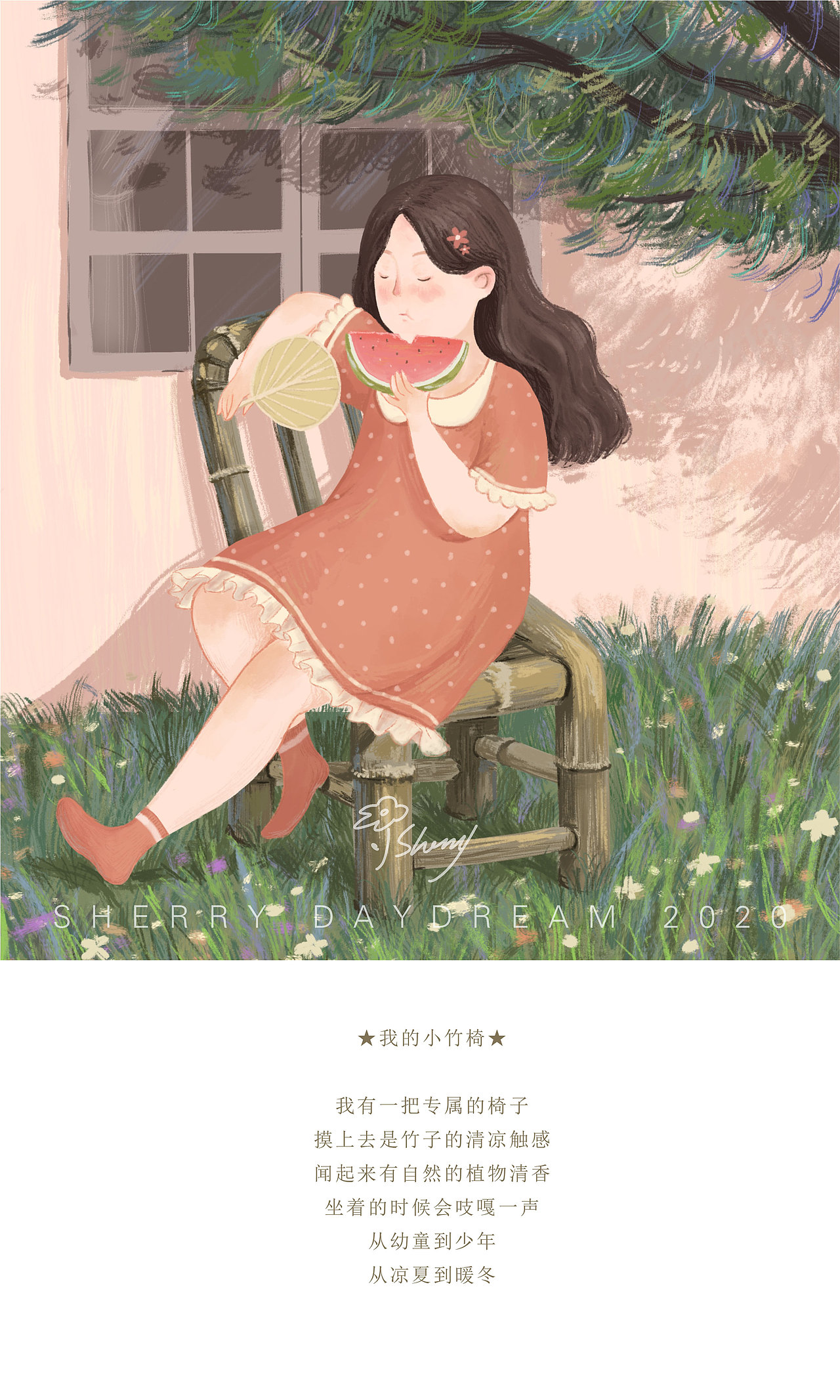遗失的旧物（图ZMjA4NDU5OTQ0） - 创作习作 - 站酷设计师Sherry白日梦原创素材 - 站酷ZCOOL