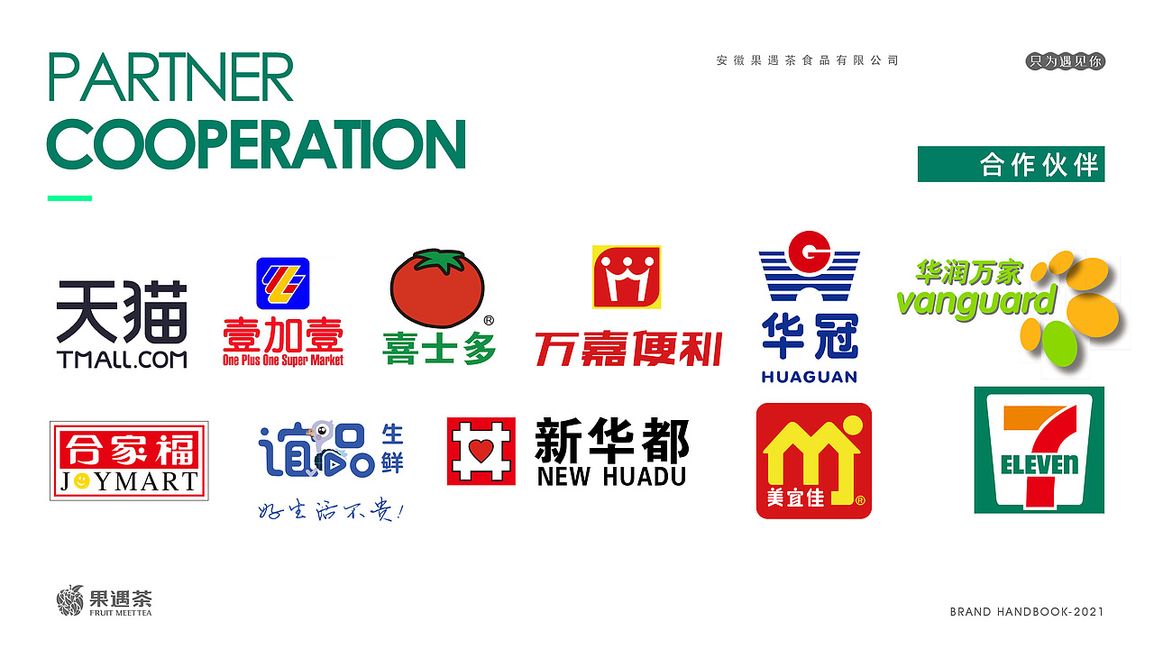 企业品牌画册设计（图ZMjU2NDkxNTE2） - 品牌 - 站酷设计师一叶到知秋原创素材 - 站酷ZCOOL