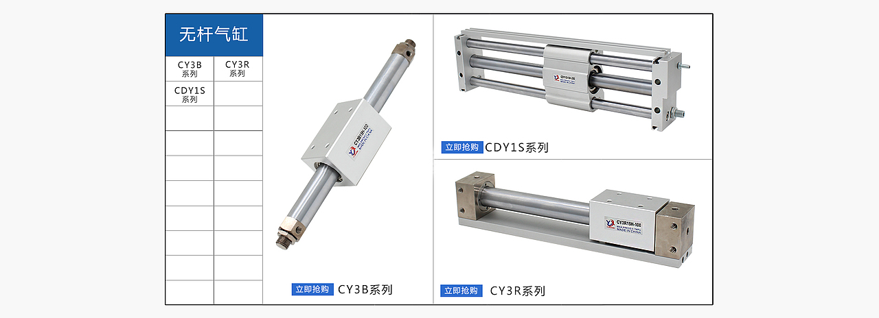 气动五金首页1电脑端