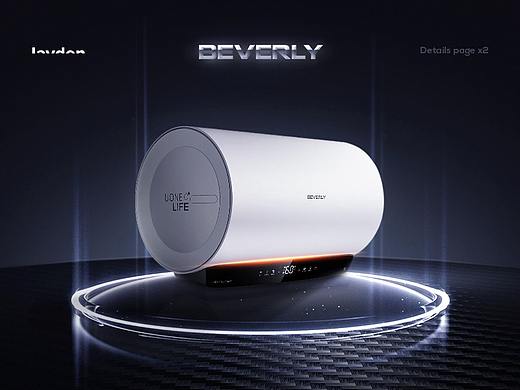 BEVERLY LS5电热水器/X5净水器 详情页