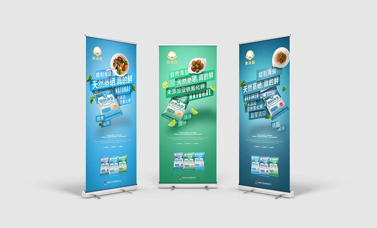 自然海盐包装（图ZMTg1NDUxMTgw） - 包装 - 站酷设计师深秋的微笑原创素材 - 站酷ZCOOL