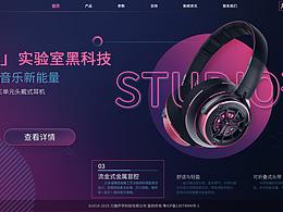 科创公司网站