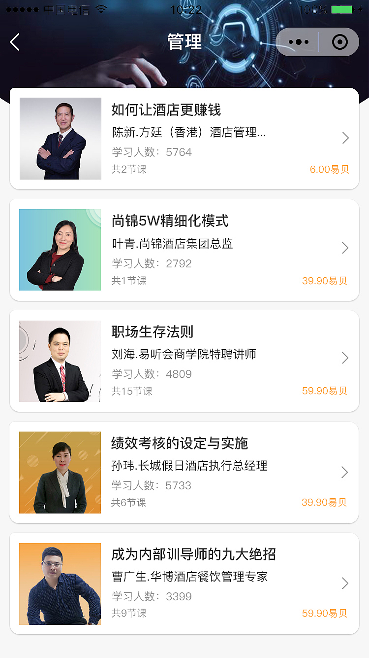 酒店易小程序（图ZMTk3MjYyMTky） - APP界面 - 站酷设计师Z06554769原创素材 - 站酷ZCOOL