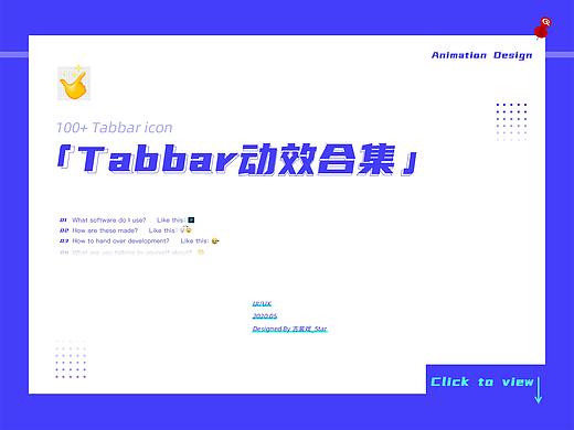 「Tabbar动效合集」100+Tabbar图标