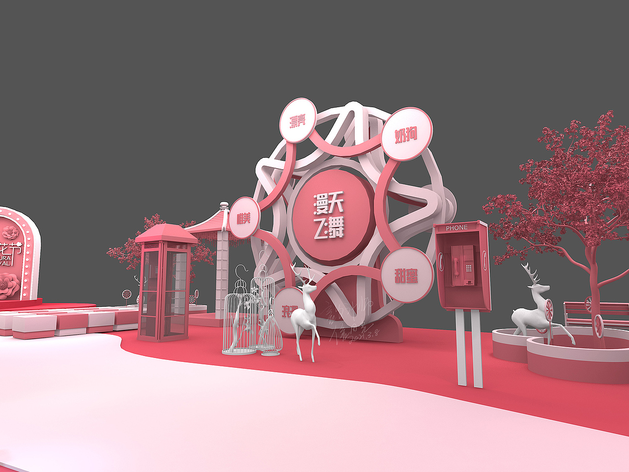 樱花节户外美陈设计（图ZMjQ1ODMzMzA0） - 其他三维 - 站酷设计师信田光原创素材 - 站酷ZCOOL