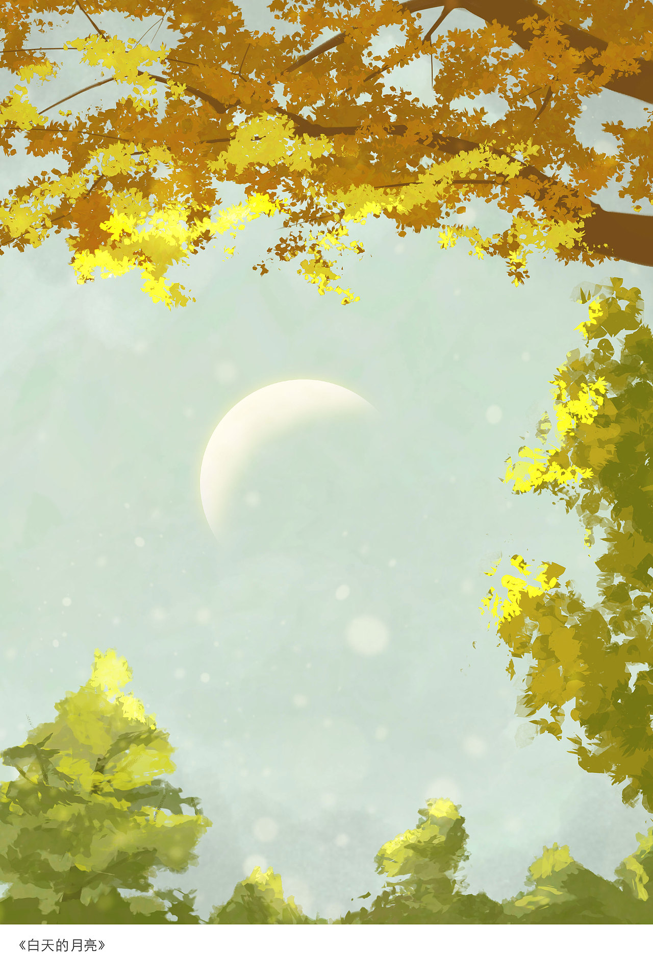 【每日一画】十二/78-84（图ZMzI1MjI1MzA4） - 创作习作 - 站酷设计师零一琳Lin原创素材 - 站酷ZCOOL