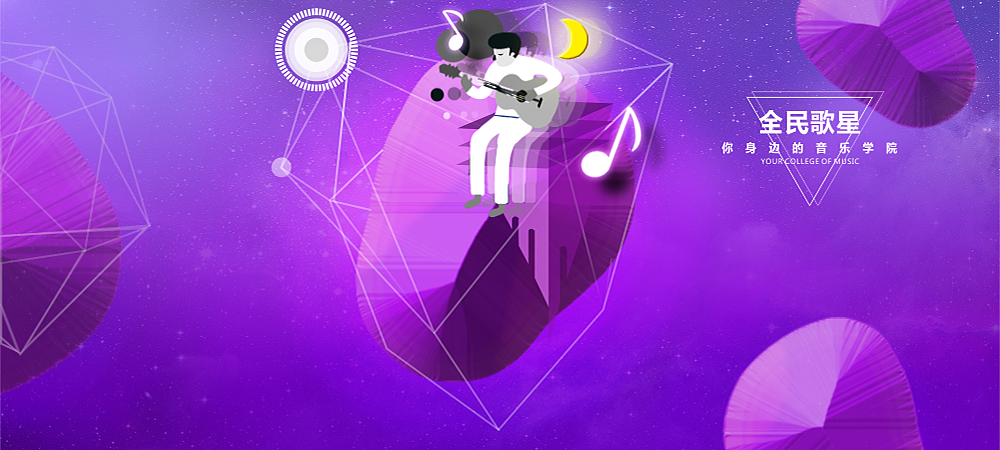 星球（图ZNTMxNDc1MDQ=） - 图案 - 站酷设计师hrwho1111原创素材 - 站酷ZCOOL