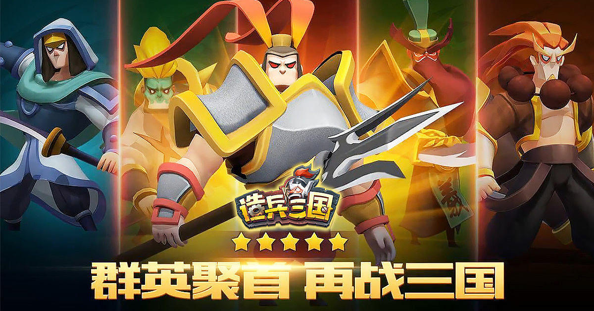 海外投放游戏banner