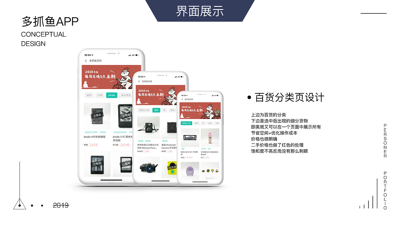 作品集2020（图ZMTkyNzQwNTIw） - APP界面 - 站酷设计师Time银原创素材 - 站酷ZCOOL