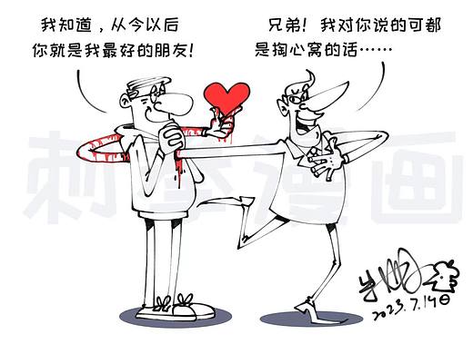 年少时总觉得谁都是好人