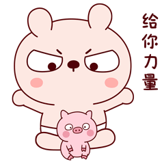 冷兔宝宝佛系篇—微信表情（图ZMTEyNjAxOTUy） - 网络表情 - 站酷设计师冷兔同学原创素材 - 站酷ZCOOL