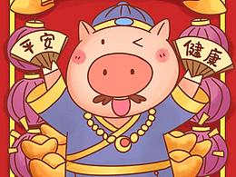 猪光宝气