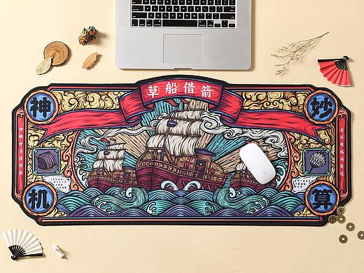 东来也 x 三国演义 x 草船借箭