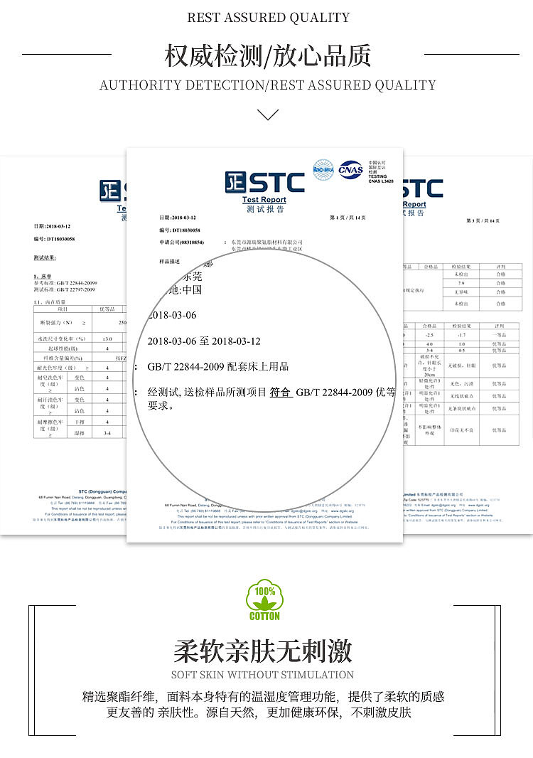 床品家居詳情頁(yè)（圖ZMTc0MDI2MzA4） - 其他平面 - 站酷設(shè)計(jì)師東莞亞馬遜攝影原創(chuàng)素材 - 站酷ZCOOL