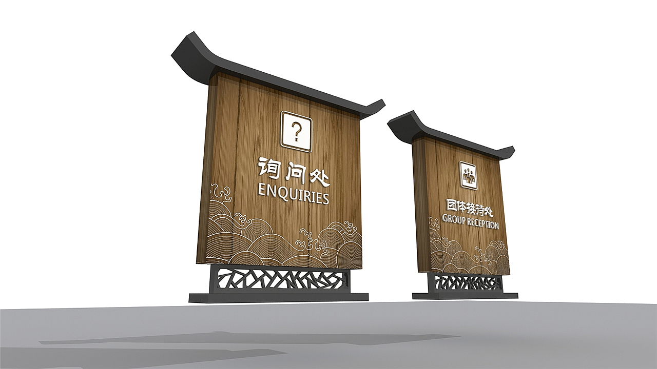 景区导视系统设计方案|景区导视系统设计公司（图ZMTkyNTA4NzUy） - 商业空间设计 - 站酷设计师导视系统设计原创素材 - 站酷ZCOOL