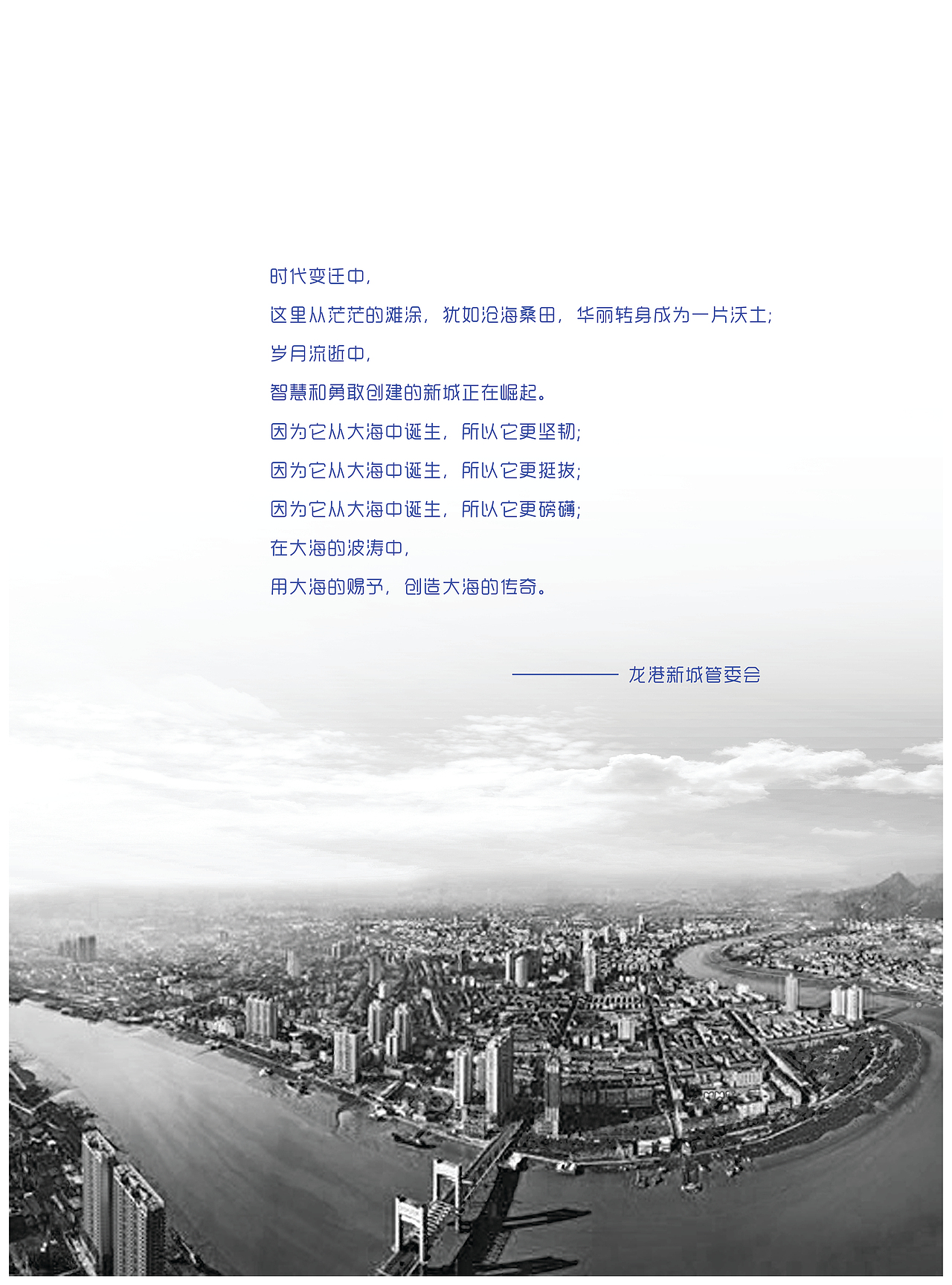 清爽的画册排版（图ZMjE5NjI3NTIw） - 书籍/画册 - 站酷设计师温州盛途品牌策划原创素材 - 站酷ZCOOL