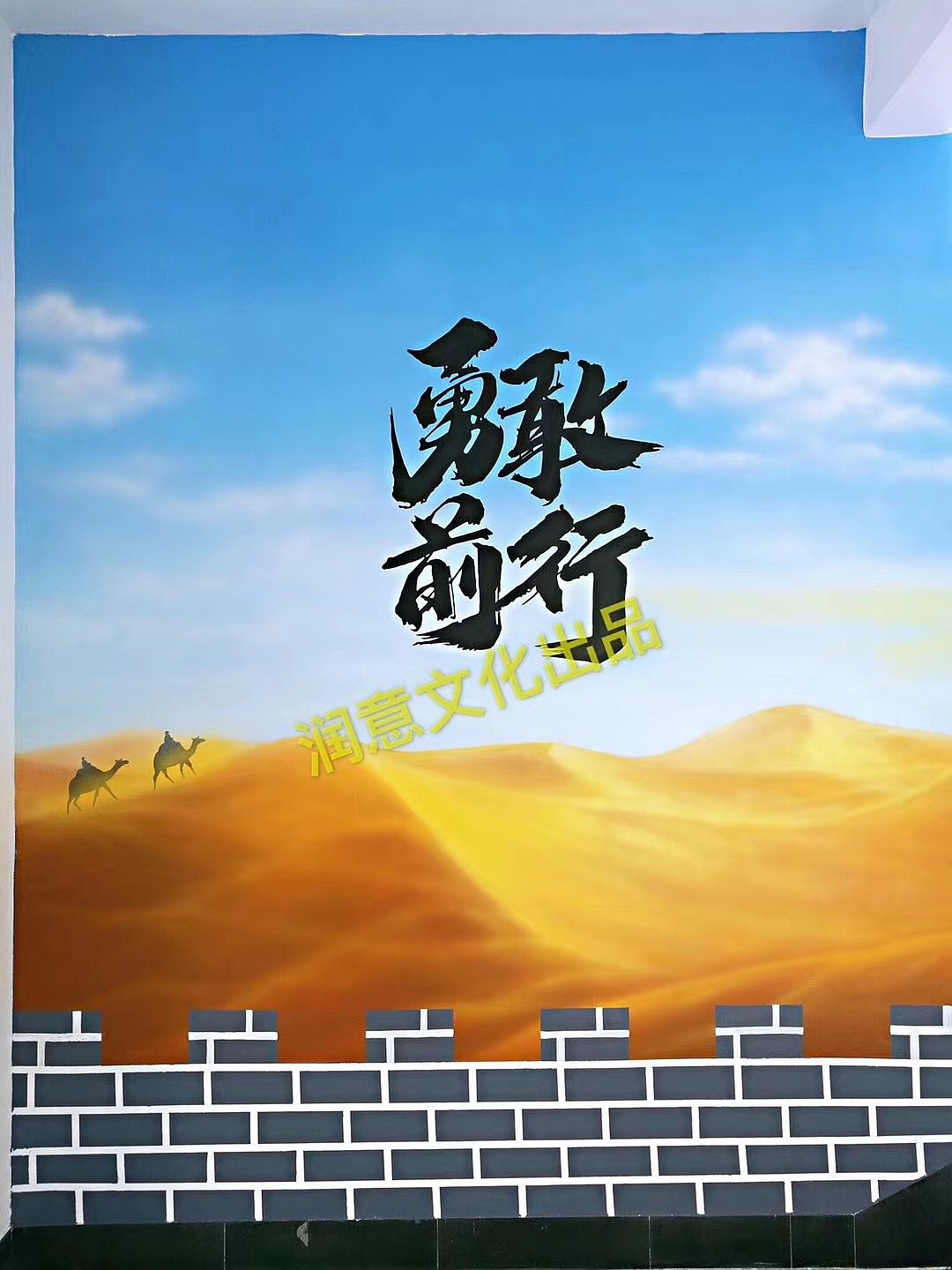 那些琐碎的墙绘作品