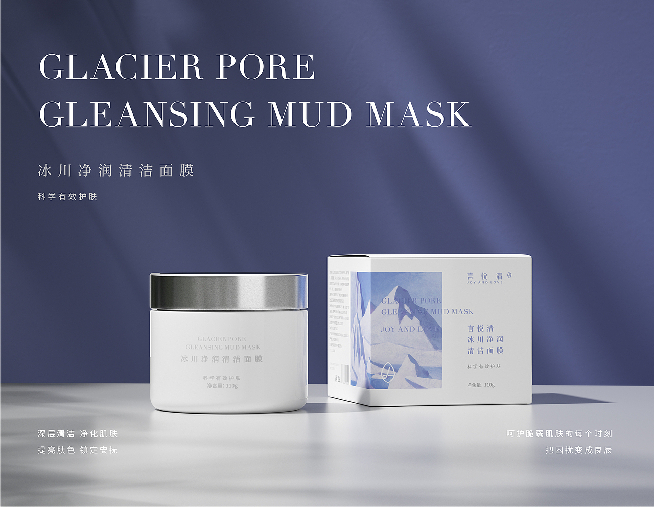 护肤品牌全案 vi设计 护肤品包装设计 品牌策划（图ZMjc0OTA5MDg4） - 包装 - 站酷设计师hellolinkdesign原创素材 - 站酷ZCOOL