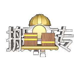 迷鹿盒子表情包制作