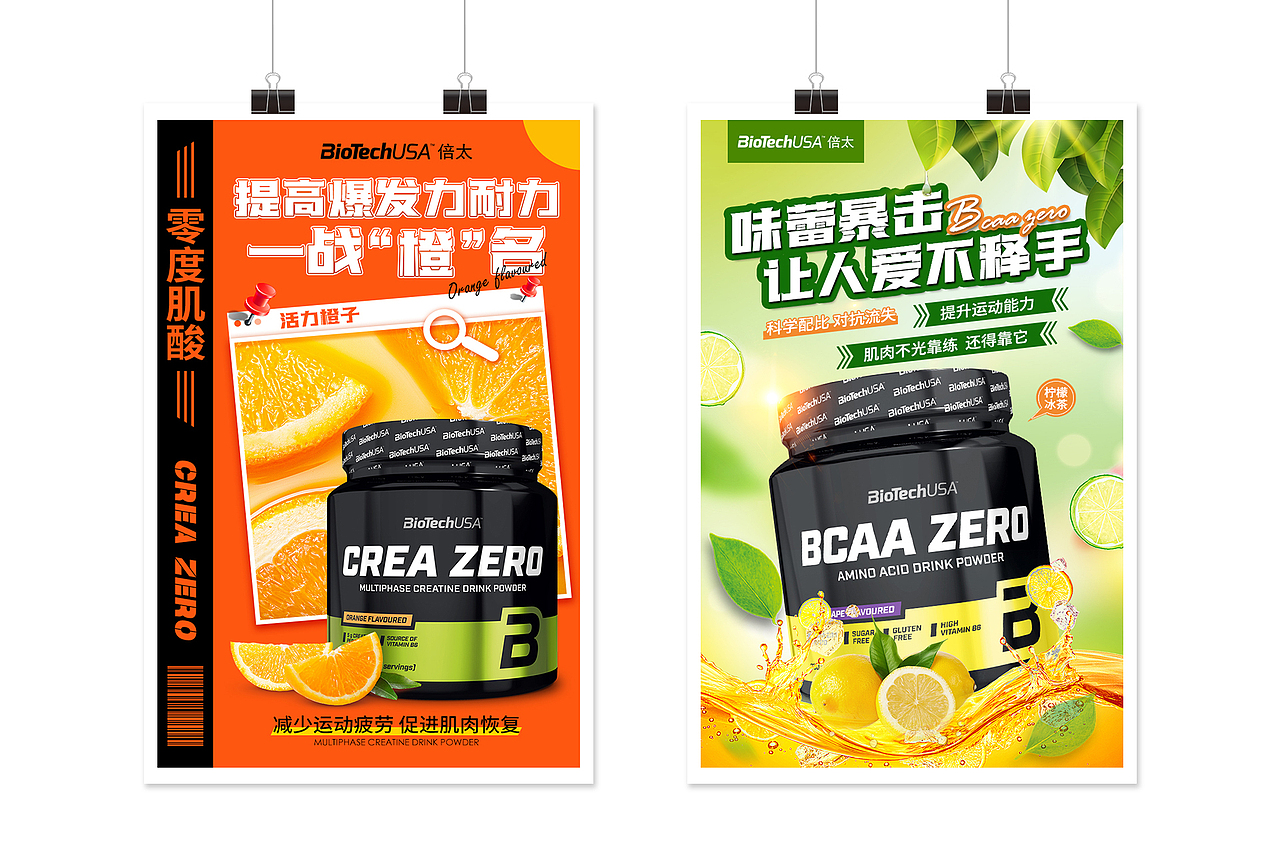 朋友圈用圖（圖ZMjg5NTYwMTY0） - 海報 - 站酷設(shè)計師心最初原創(chuàng)素材 - 站酷ZCOOL