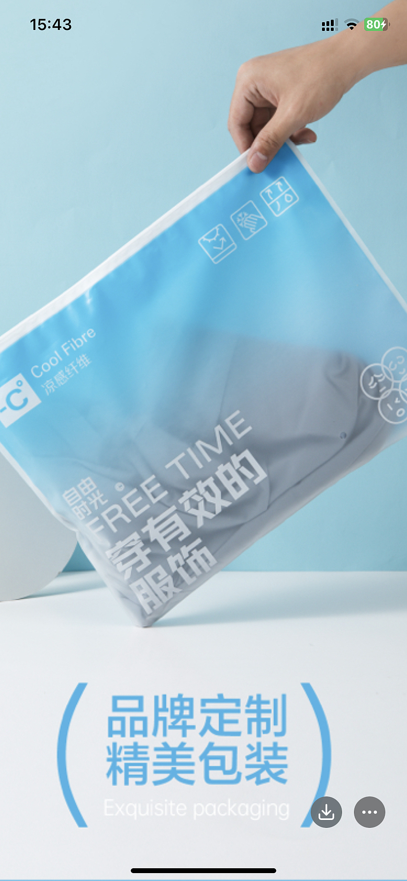 速干裤拍摄案例（图ZMzQ2NjI1NjY0） - 产品摄影 - 站酷设计师服饰商拍小海原创素材 - 站酷ZCOOL