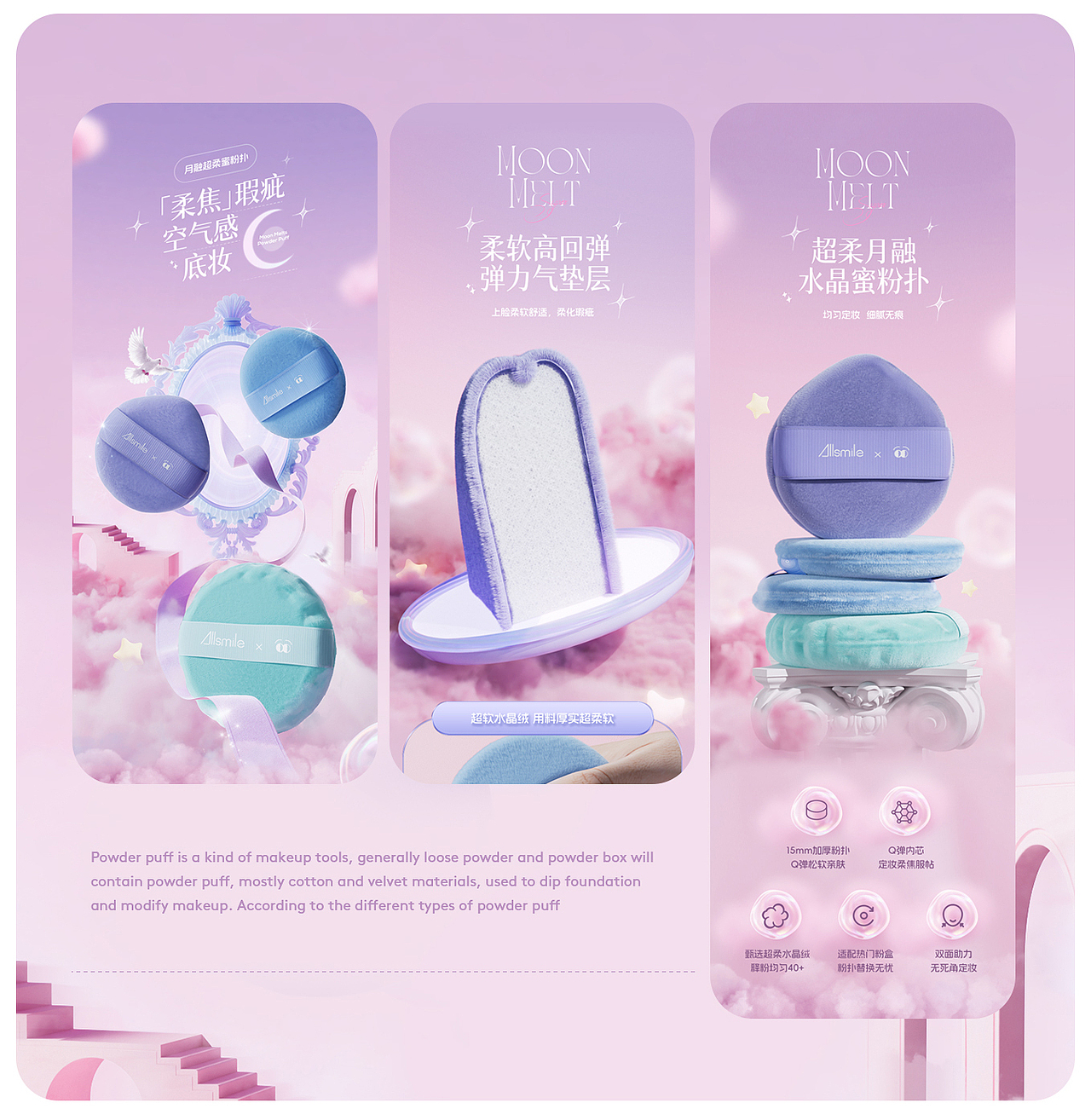 详情合集×3（图ZMzYxOTkxNTQw） - 电商 - 站酷设计师A_LingXS原创素材 - 站酷ZCOOL