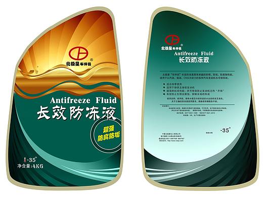 润滑油瓶贴