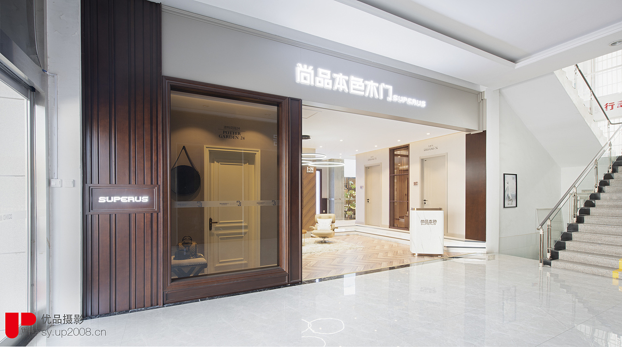 尚品本色木门-滕州展厅-滕州店面拍摄