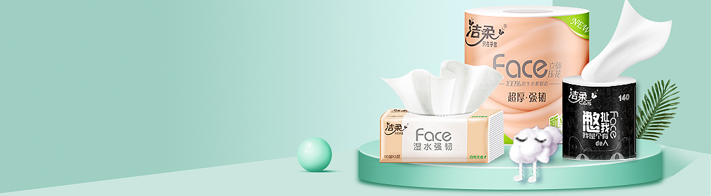 猫超品牌特惠入口、页头