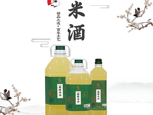 酒品主图-详情页