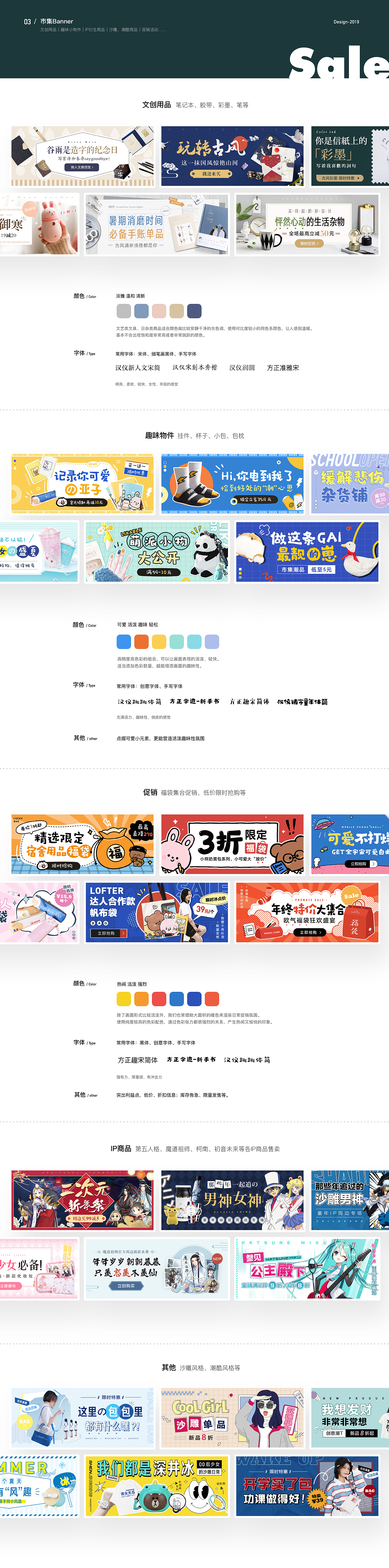 运营视觉合集（图ZMTk1NzcyOTg4） - 运营设计 - 站酷设计师胖丁Dyan原创素材 - 站酷ZCOOL