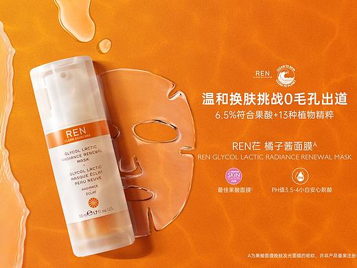 ren x 美传 | 日常首页视觉（个人主页-ZNTQyMjcxMDA=） - 电商 - 站酷设计师低价创造无限原创素材 - 站酷ZCOOL