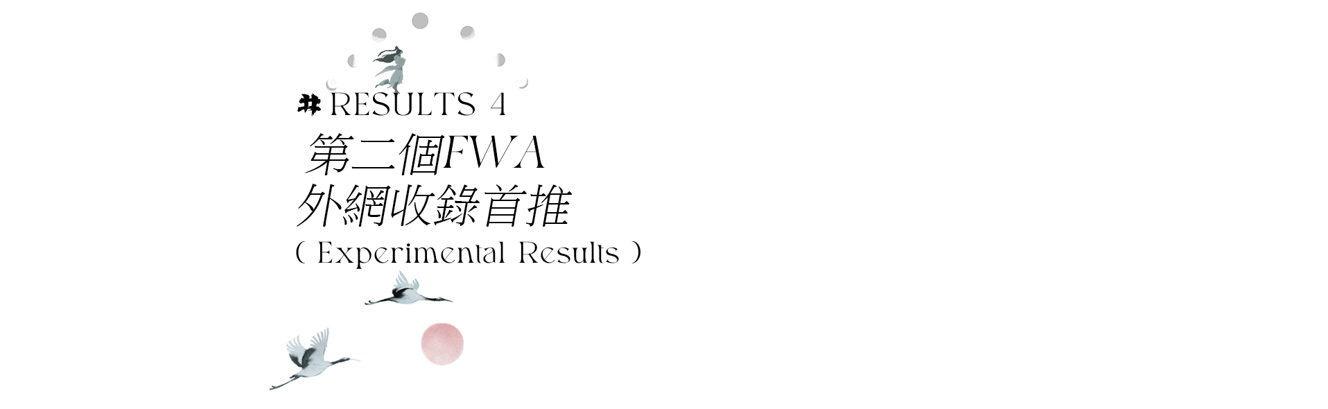 王者荣耀《是谁在弹古琴》交互H5（图ZMjgwMDQ2NjMy） - 运营设计 - 站酷设计师坏打印机原创素材 - 站酷ZCOOL