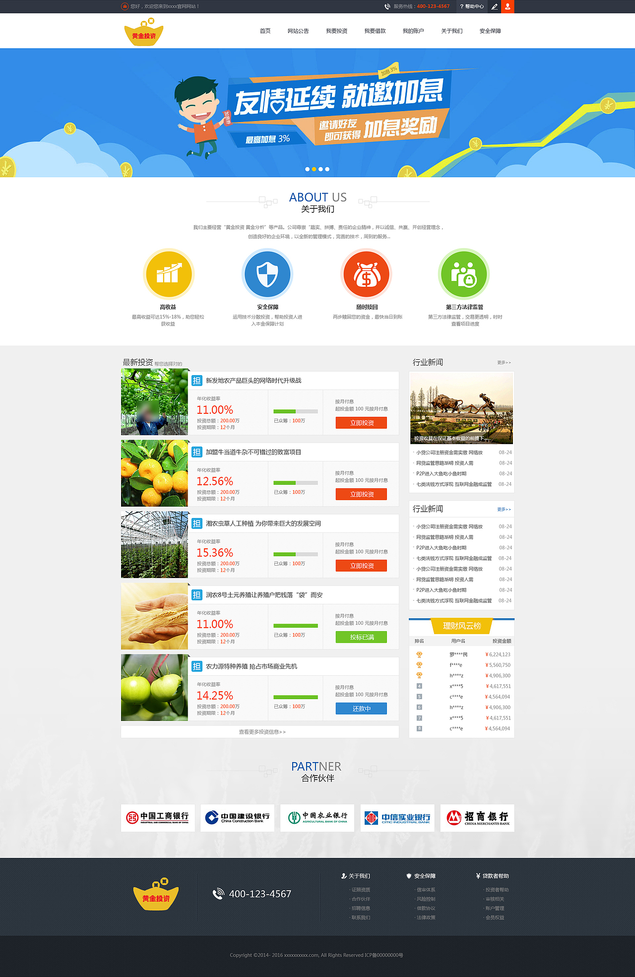 网页（图ZMTI5MTE0MzI0） - 企业官网 - 站酷设计师王子晗原创素材 - 站酷ZCOOL
