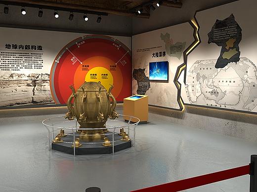 地震展厅