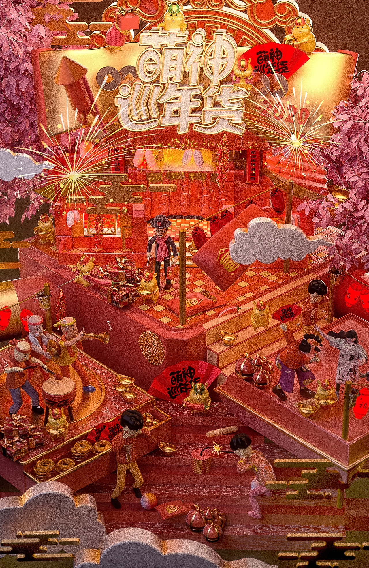 文字遇上C4D系列（图ZMTg4NDI4MTc2） - 海报 - 站酷设计师吴大发吖原创素材 - 站酷ZCOOL