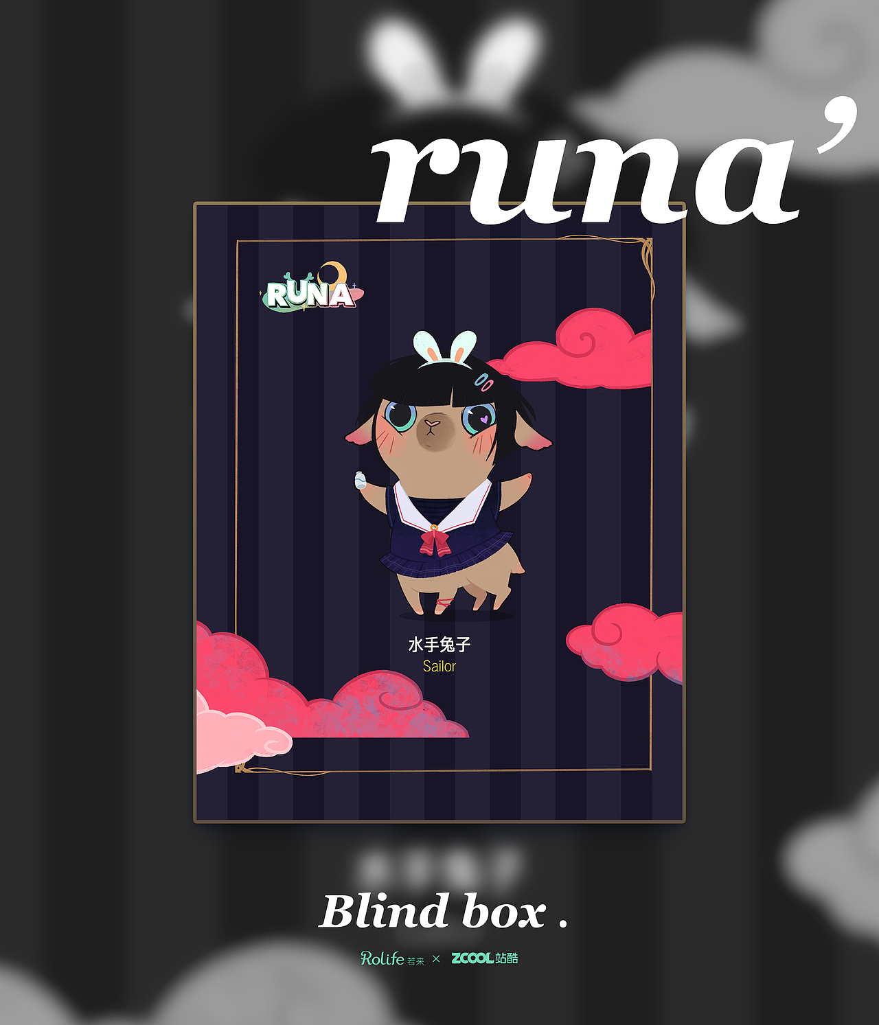 Runa（图ZMjIwNTg5OTY0） - IP形象 - 站酷设计师二楠原创素材 - 站酷ZCOOL