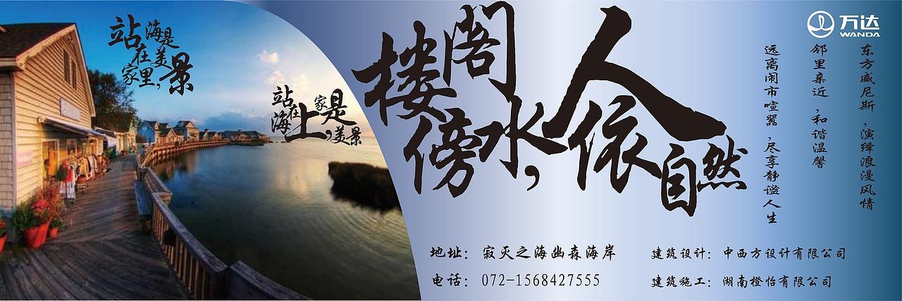 房地产广告（图ZMjM4NDYzNzQ0） - 海报 - 站酷设计师龙魂骑原创素材 - 站酷ZCOOL