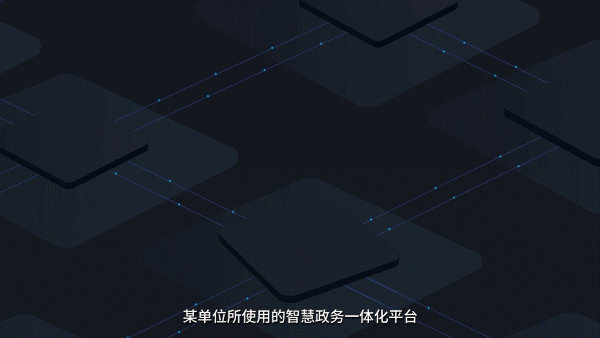 【MG动画】壹元文化X天翼云 网络科技安全宣传动画