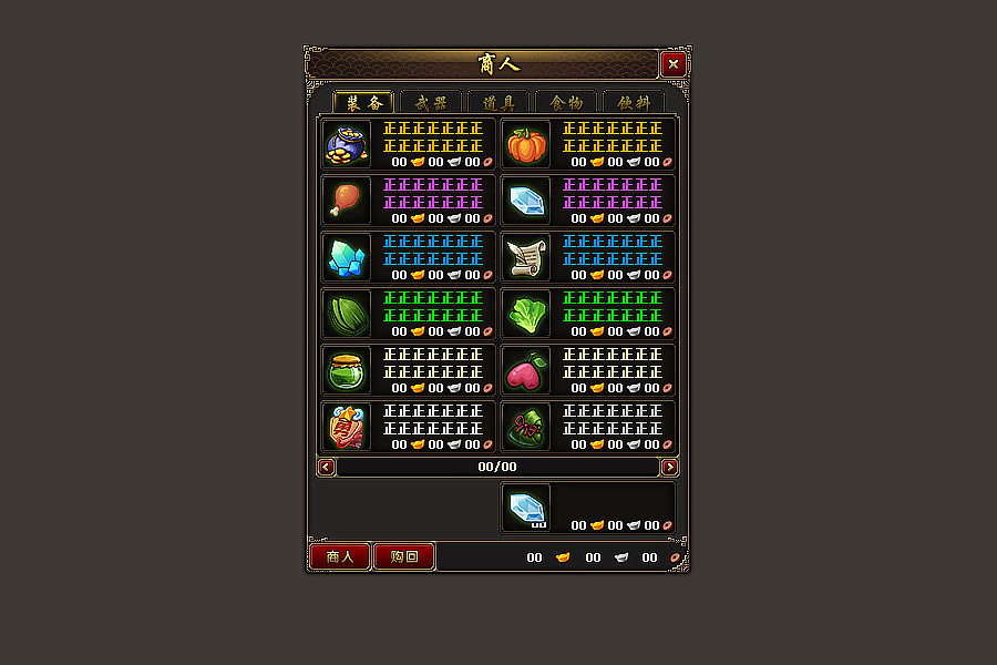 武侠风-PC端-UI练习（图ZODE0NTUxNTY=） - 游戏UI - 站酷设计师areslqw原创素材 - 站酷ZCOOL