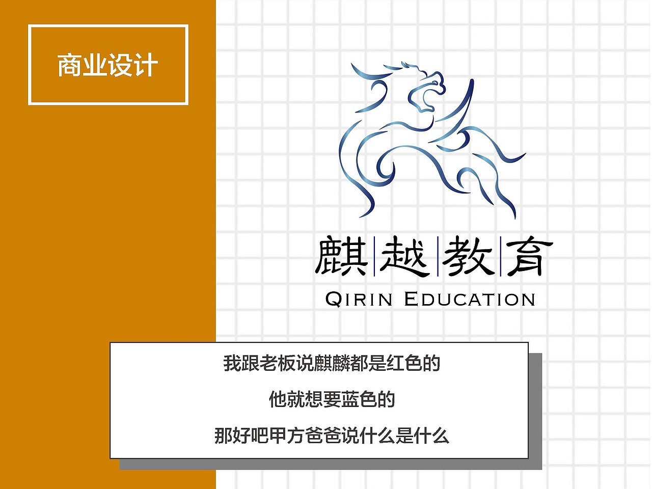 王欣然平面设计作品集