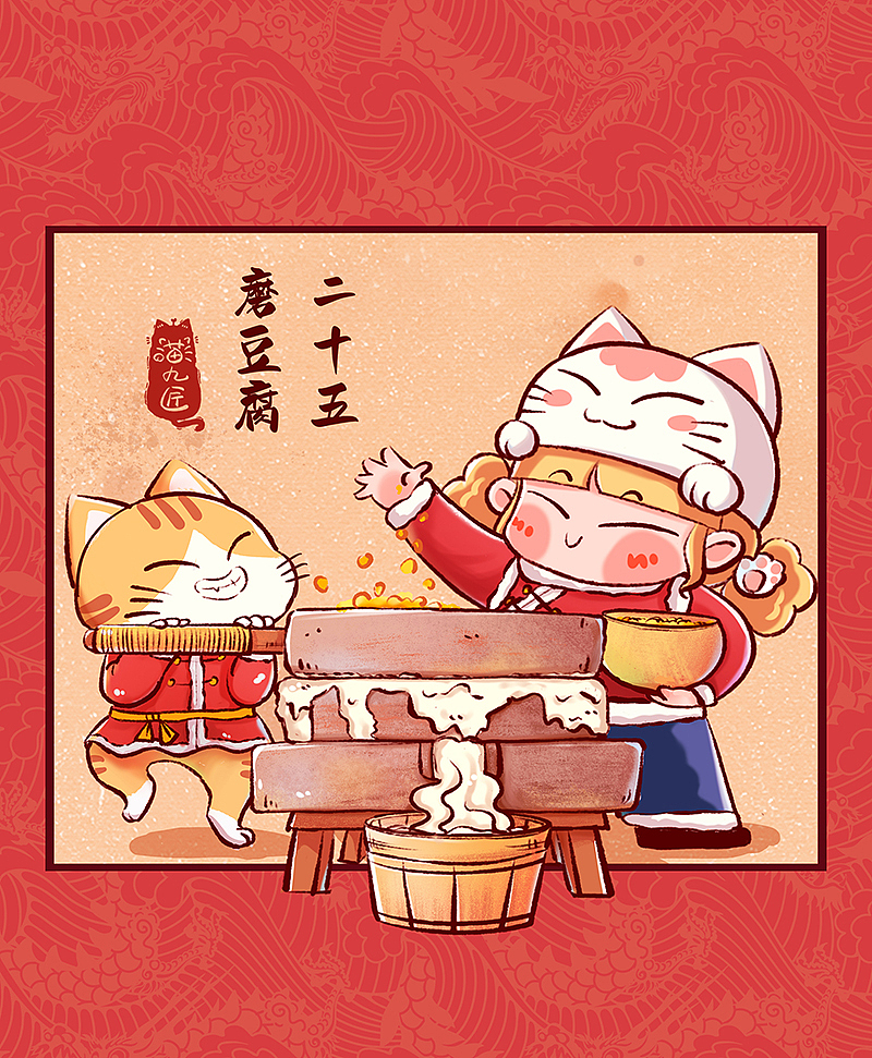 春节民俗童谣系列小画