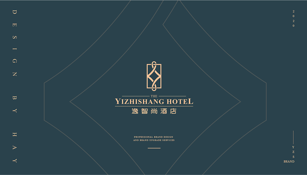 逸智尚酒店项目设计
