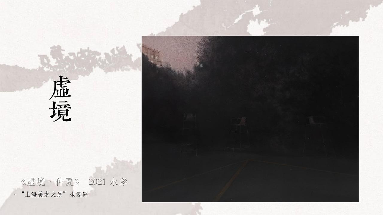 个人创作作品集（图ZMjc2OTAwOTY4） - 绘画 - 站酷设计师zhegerenneko原创素材 - 站酷ZCOOL