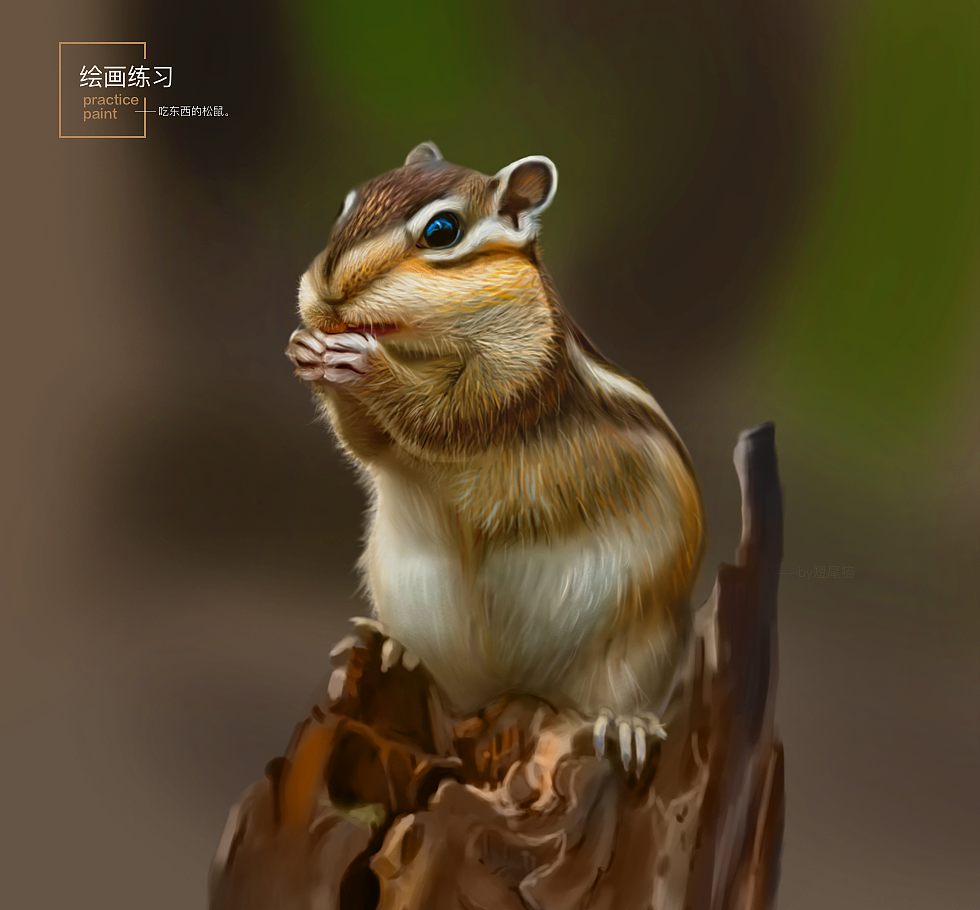 2016绘画练习（图ZNjgzNTkyNjA=） - 创作习作 - 站酷设计师静雨夆川原创素材 - 站酷ZCOOL